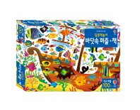 집중력놀이 바닷속 퍼즐+책